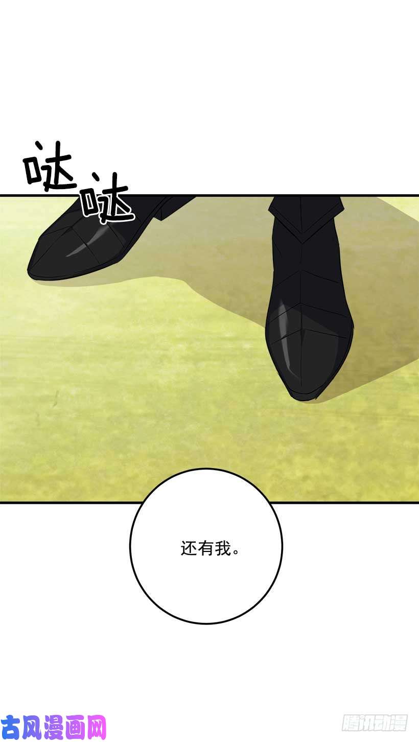 我是这家的孩子106.为什么说监视呢？