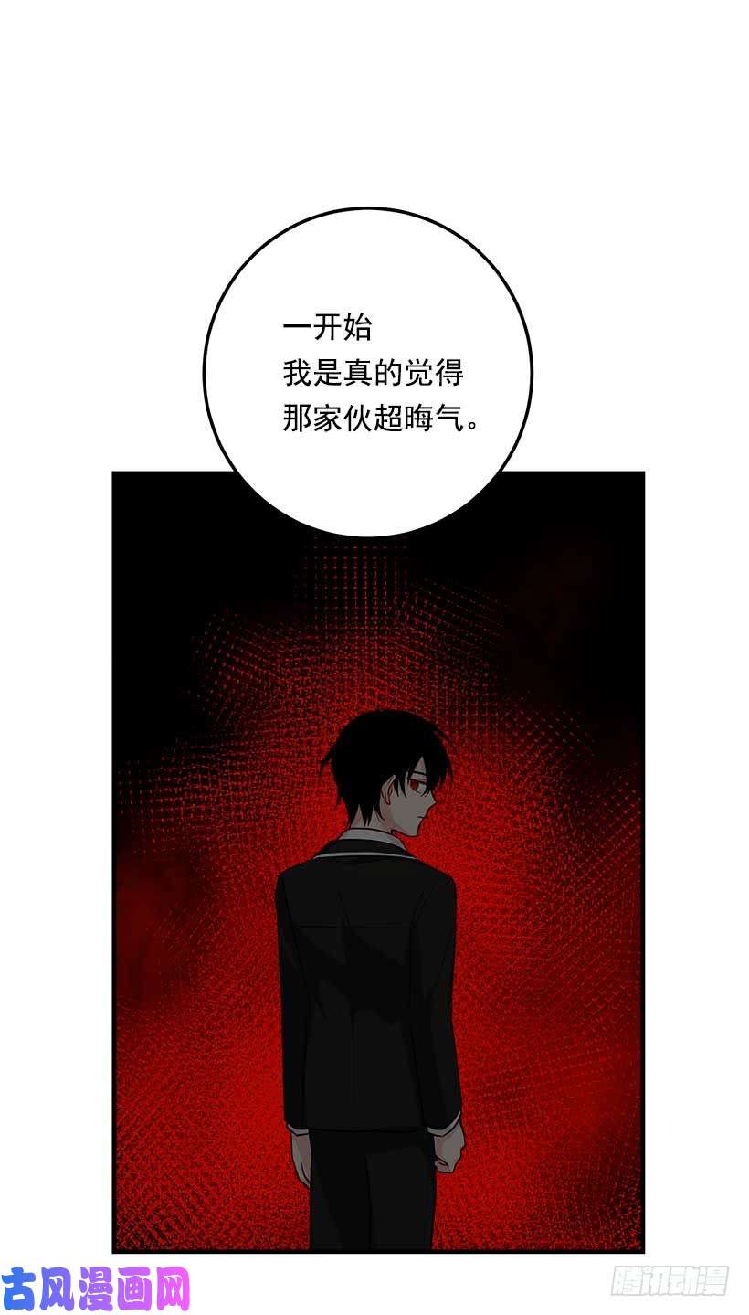 我是这家的孩子107.敌意