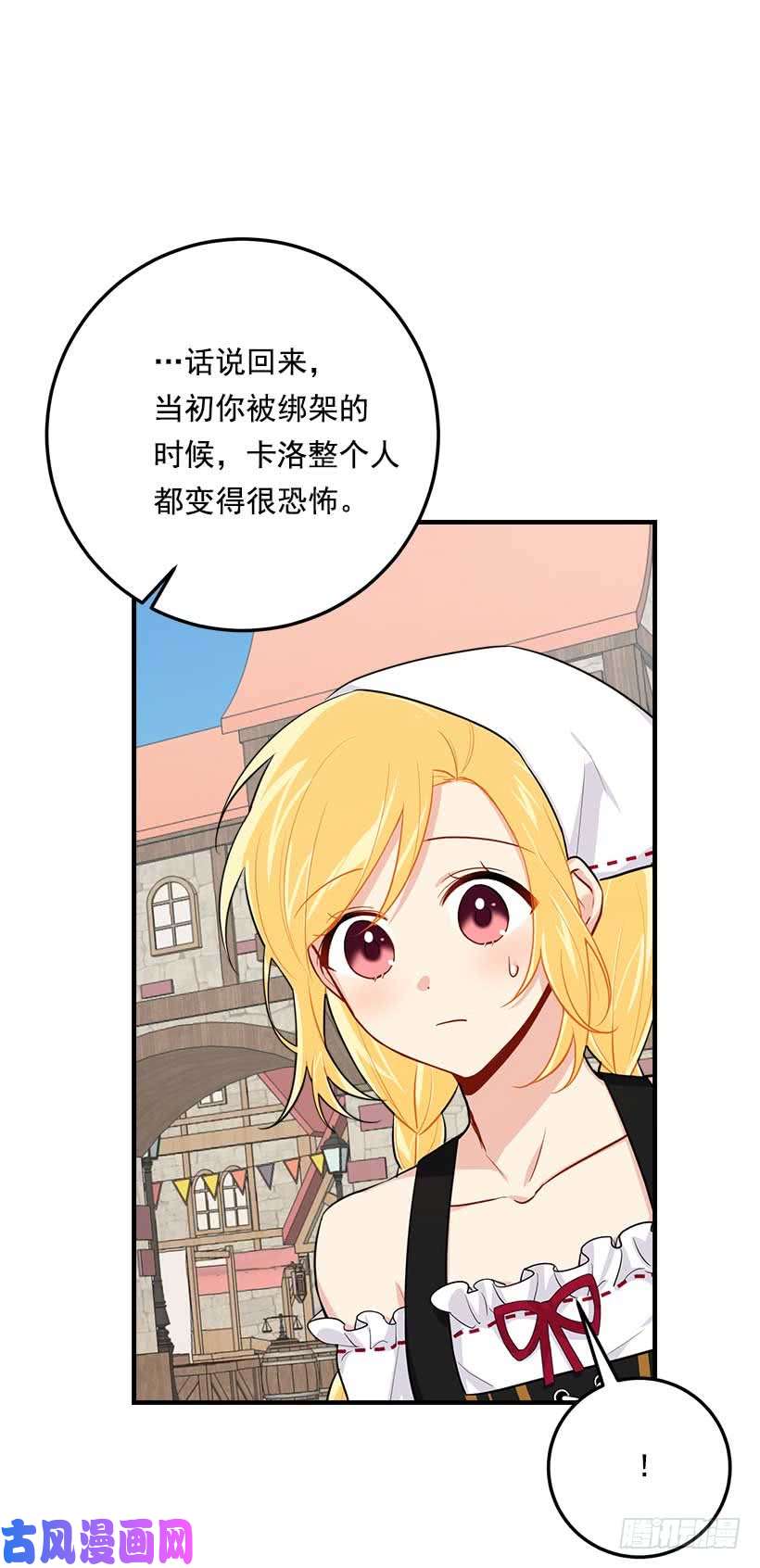 我是这家的孩子107.敌意