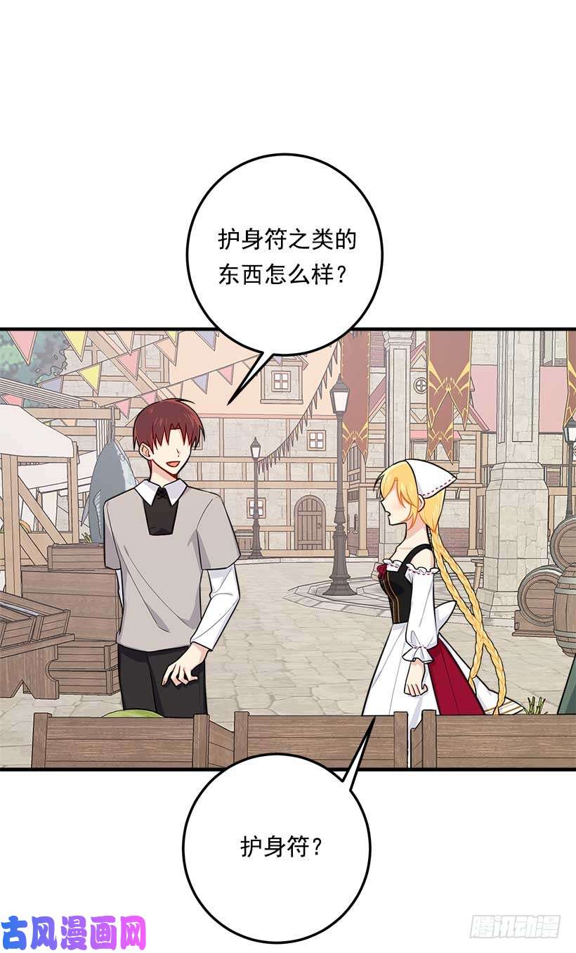 我是这家的孩子107.敌意