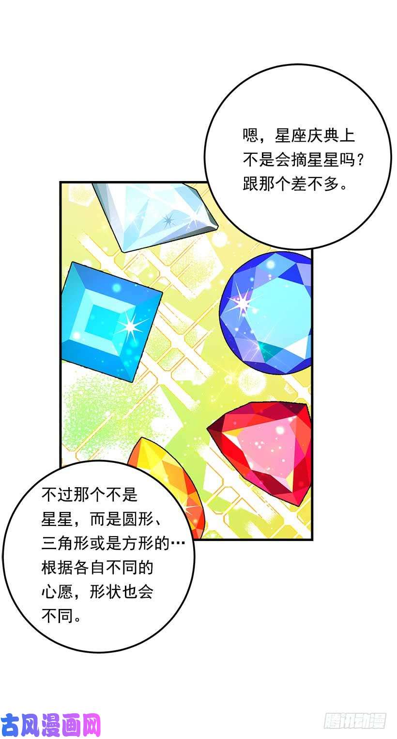 我是这家的孩子107.敌意