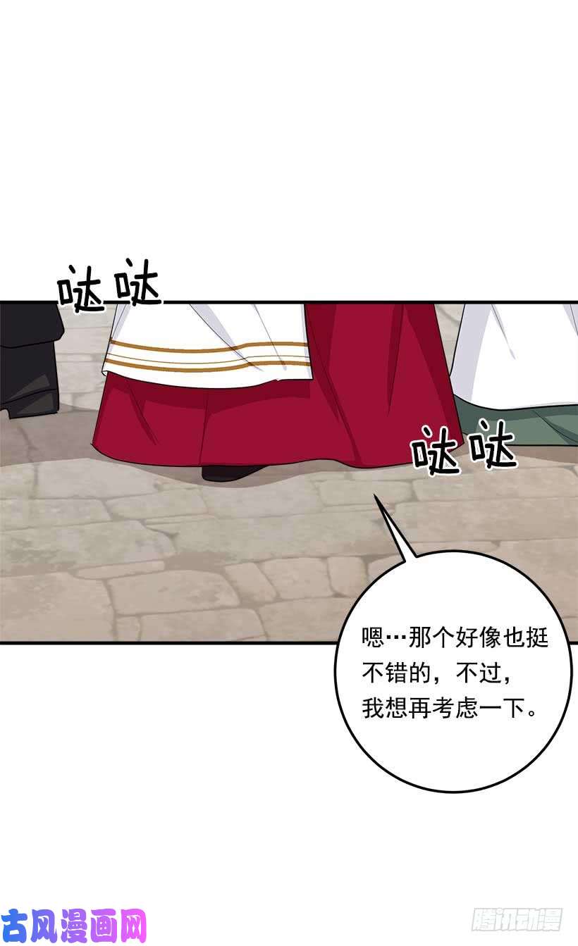 我是这家的孩子107.敌意