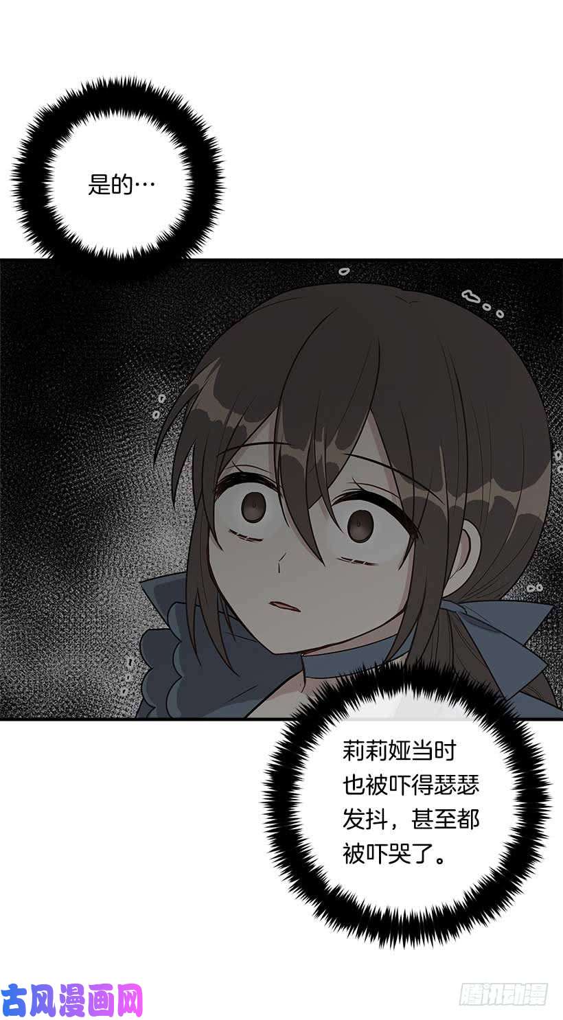 我是这家的孩子107.敌意