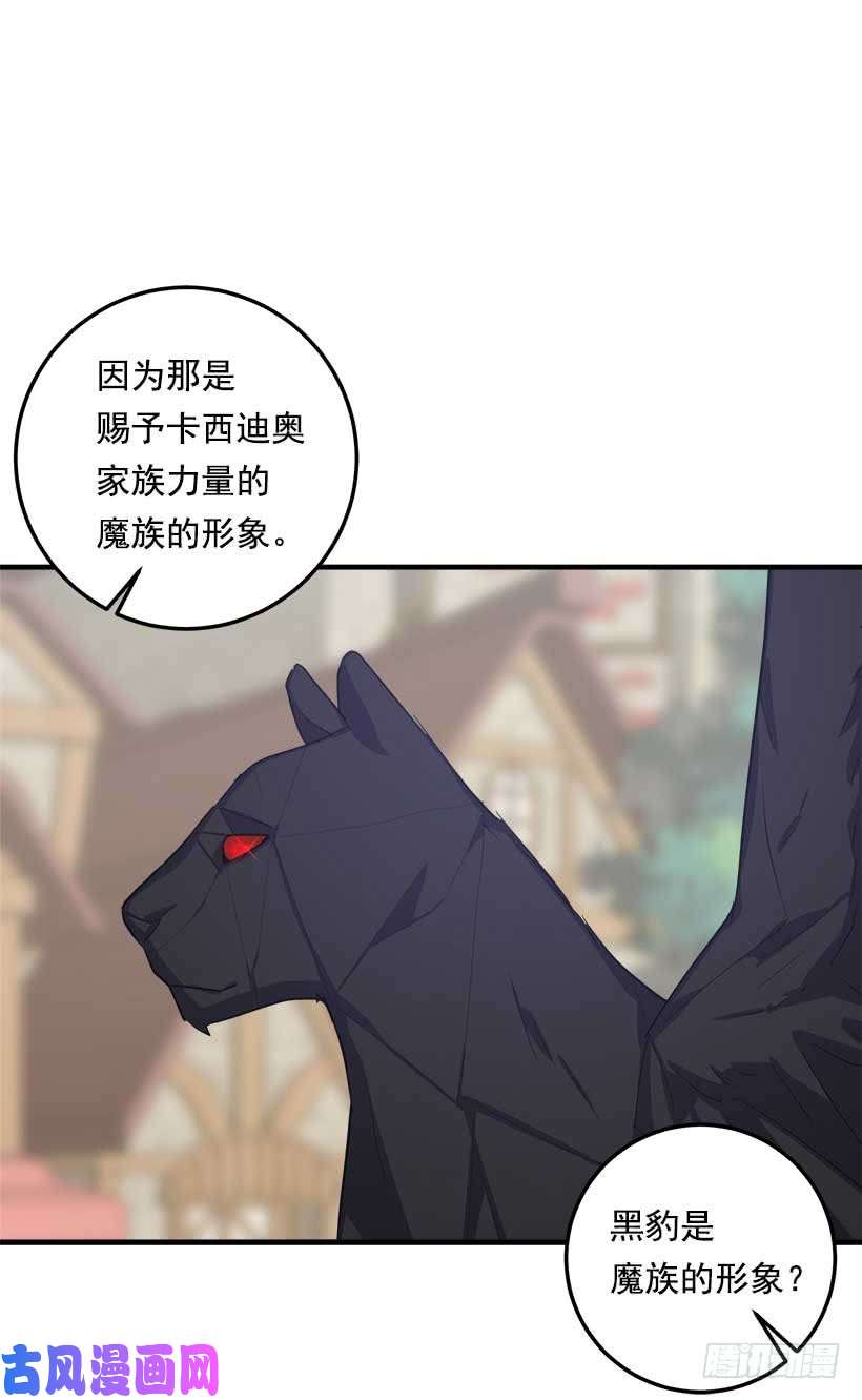 我是这家的孩子107.敌意