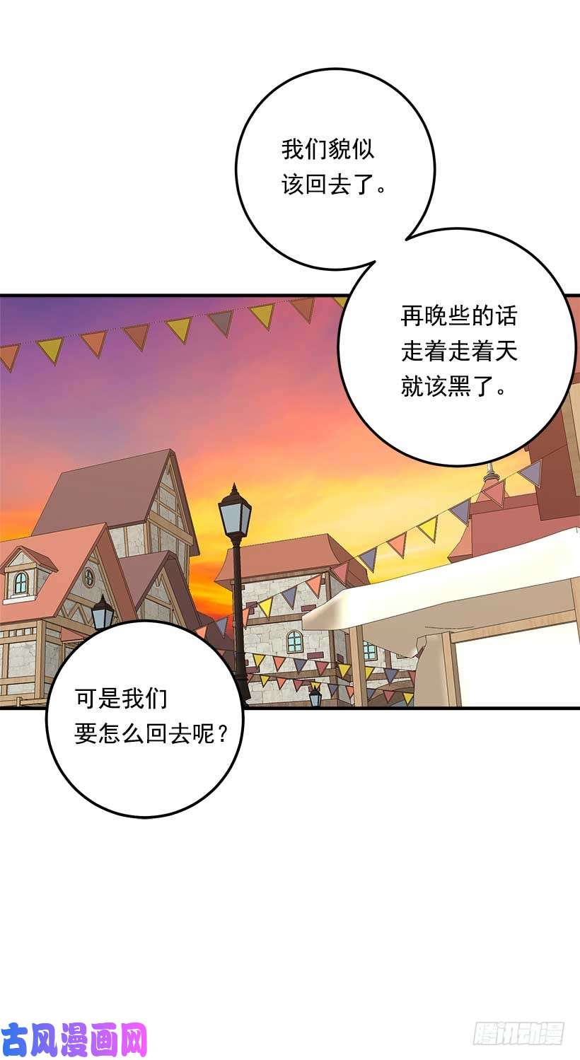 我是这家的孩子107.敌意