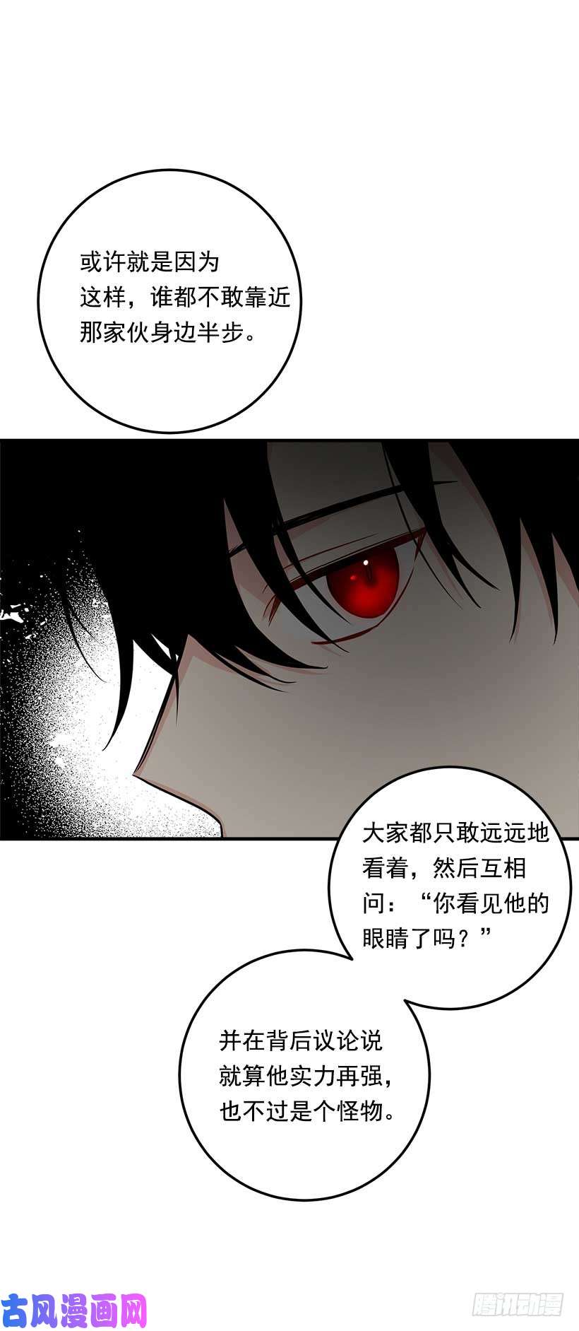 我是这家的孩子107.敌意