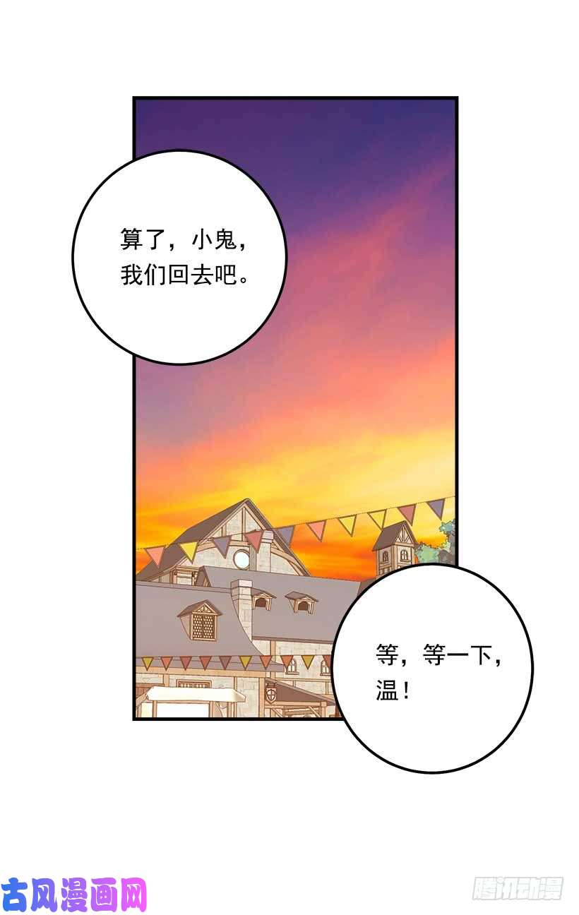 我是这家的孩子108.时间是最好的良药