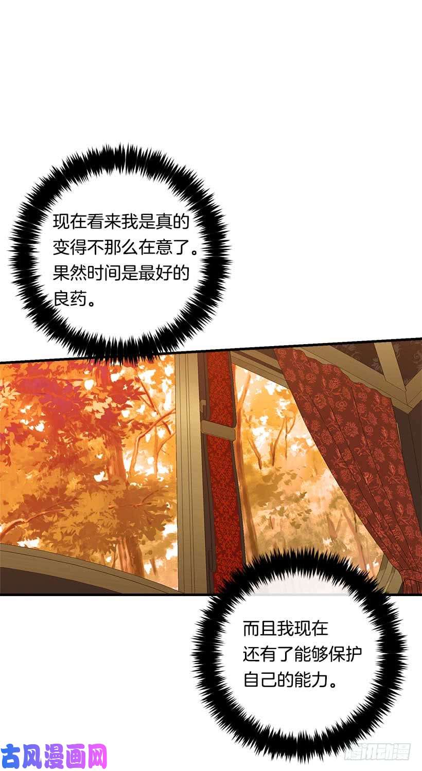 我是这家的孩子108.时间是最好的良药
