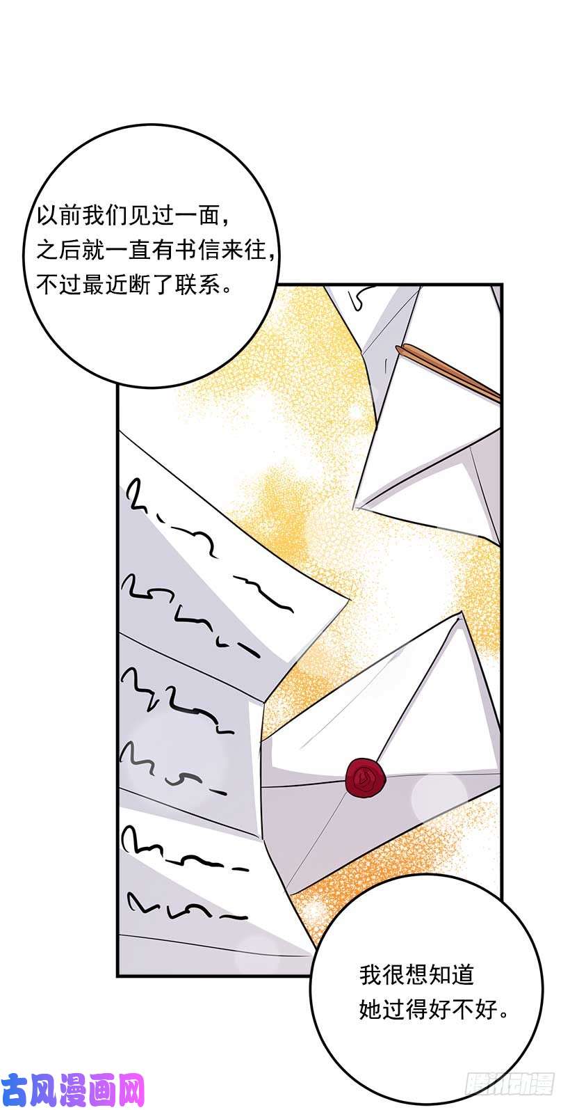 我是这家的孩子108.时间是最好的良药
