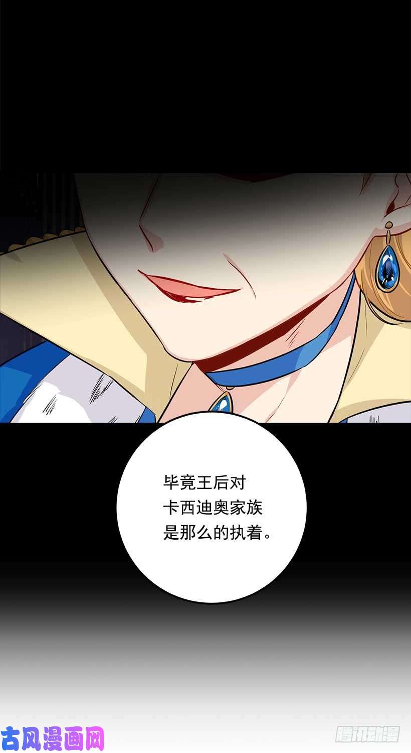 我是这家的孩子108.时间是最好的良药