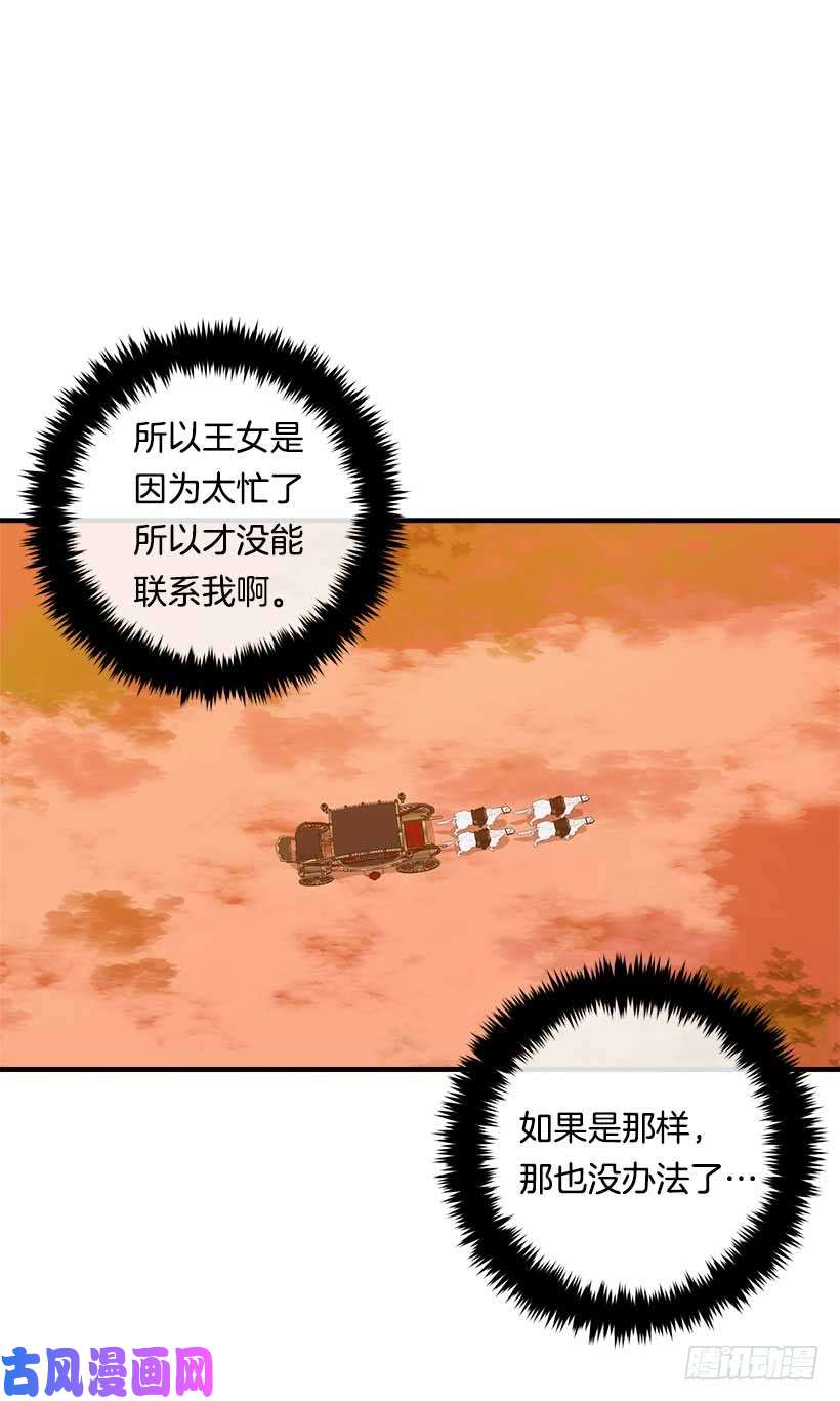 我是这家的孩子108.时间是最好的良药