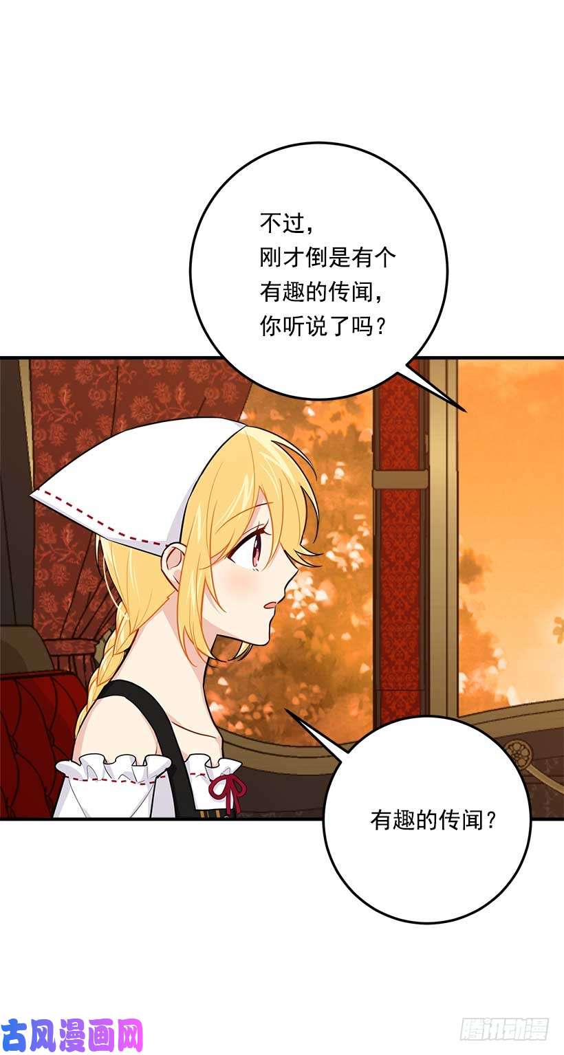 我是这家的孩子108.时间是最好的良药
