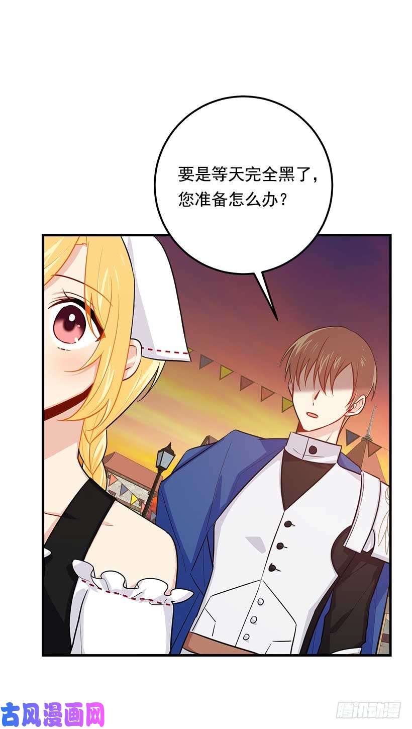 我是这家的孩子108.时间是最好的良药