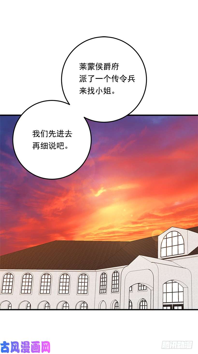 我是这家的孩子109.爸爸这么信任我