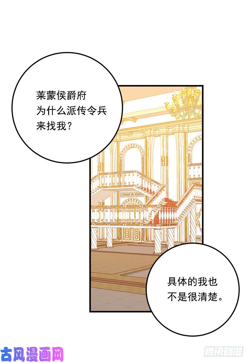 我是这家的孩子109.爸爸这么信任我