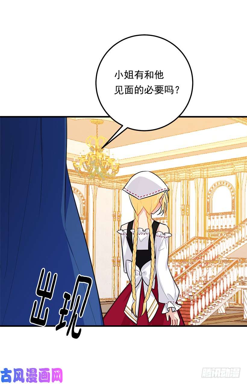 我是这家的孩子109.爸爸这么信任我
