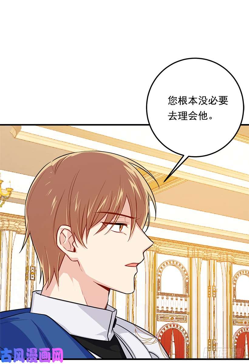 我是这家的孩子109.爸爸这么信任我