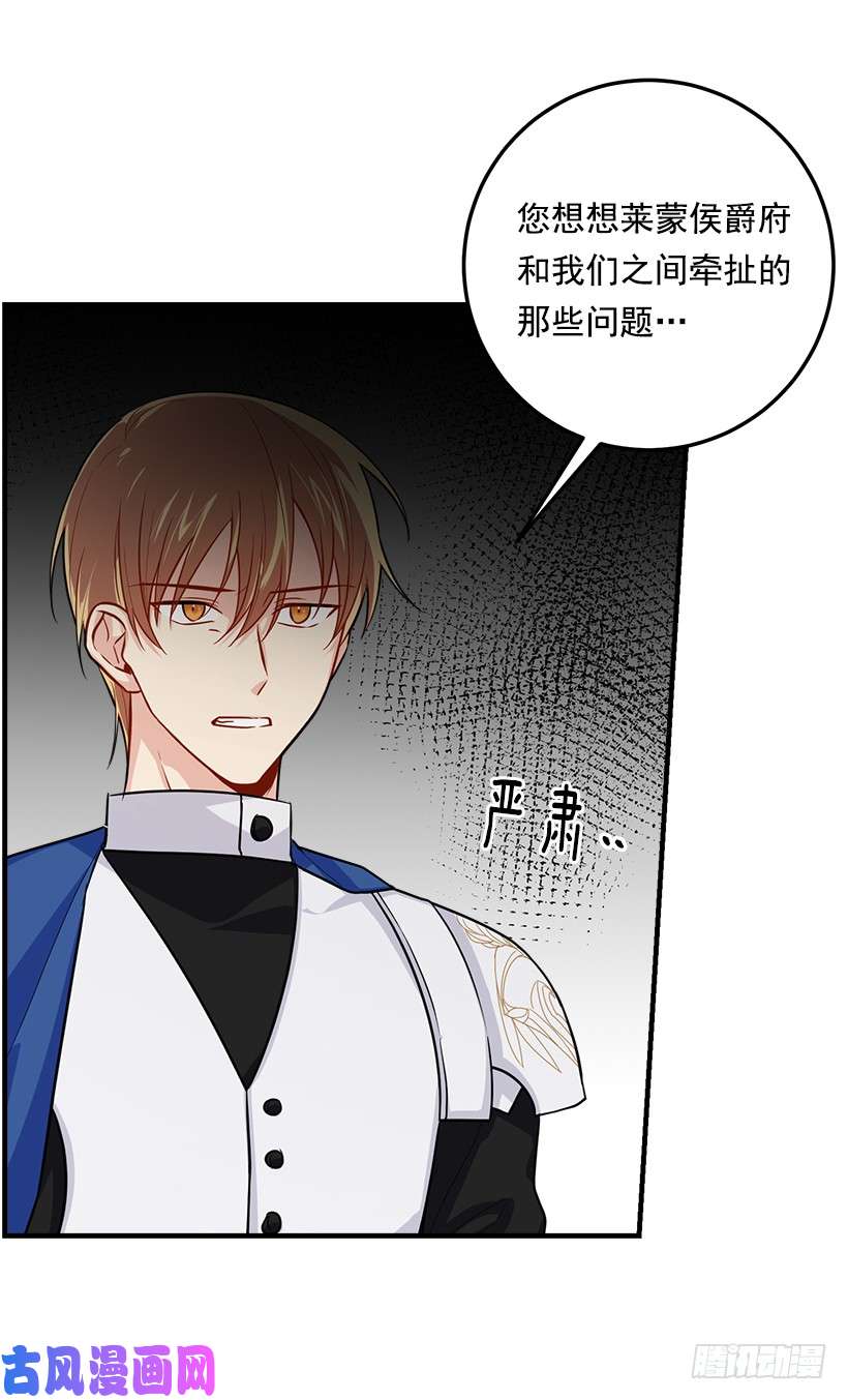 我是这家的孩子109.爸爸这么信任我