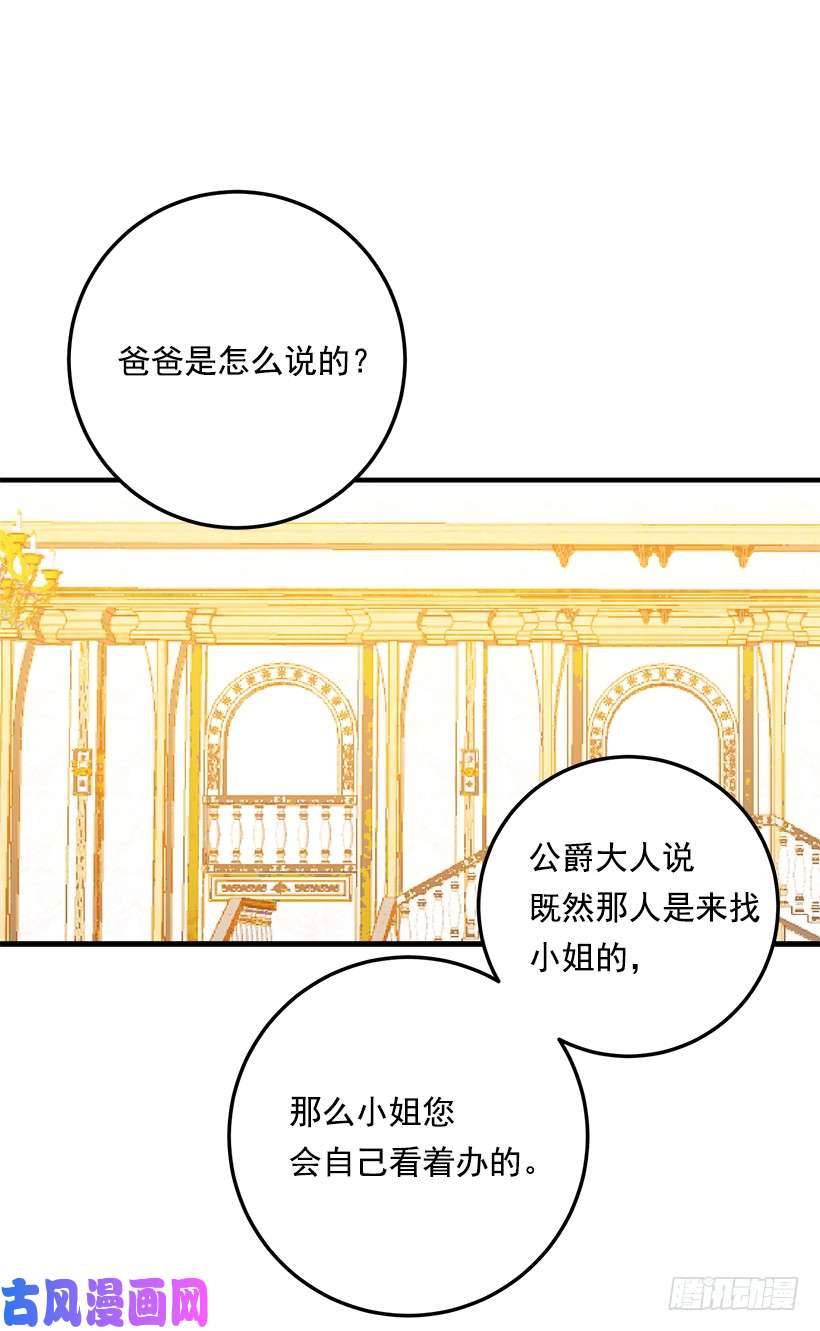 我是这家的孩子109.爸爸这么信任我
