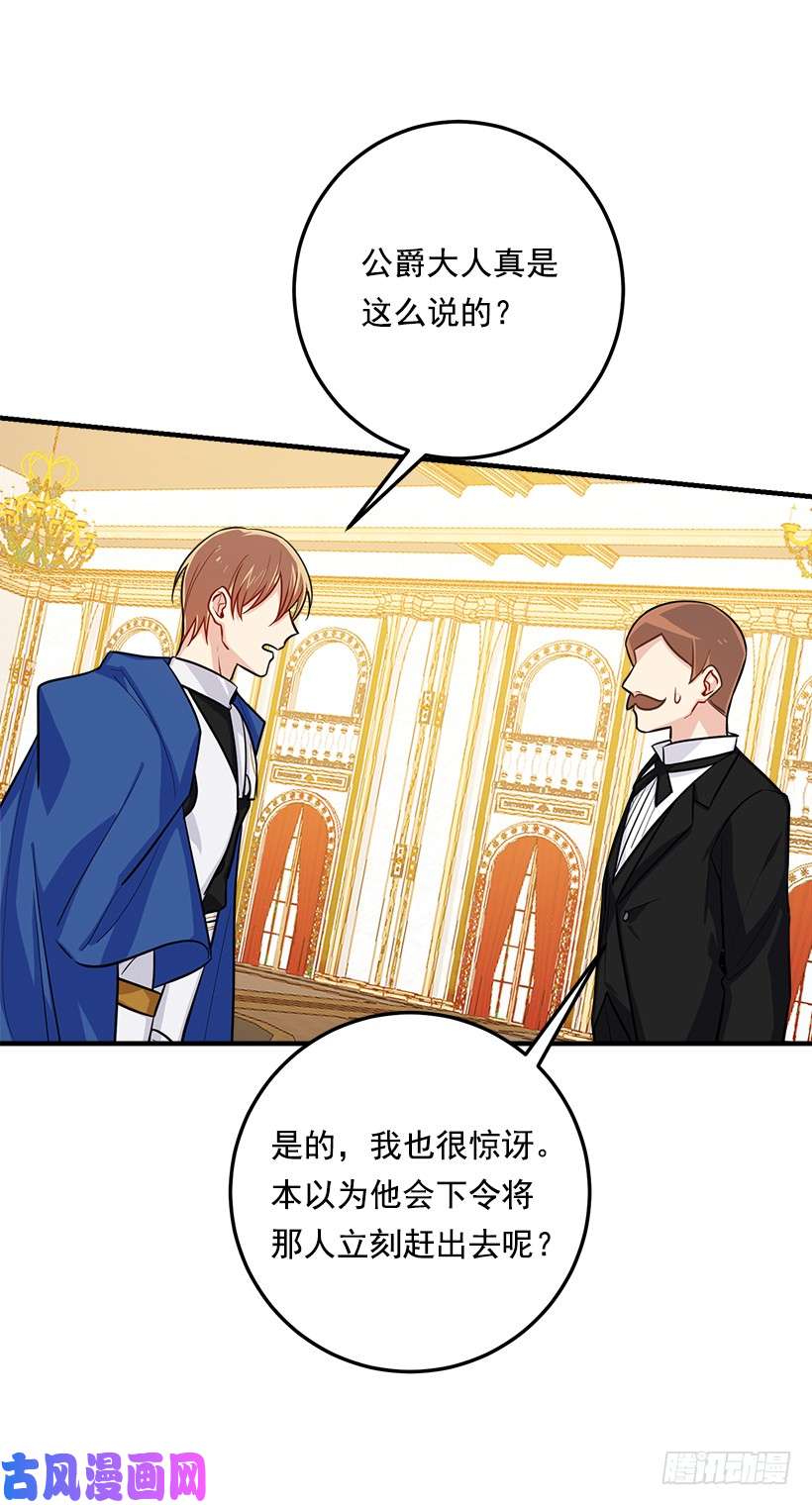 我是这家的孩子109.爸爸这么信任我