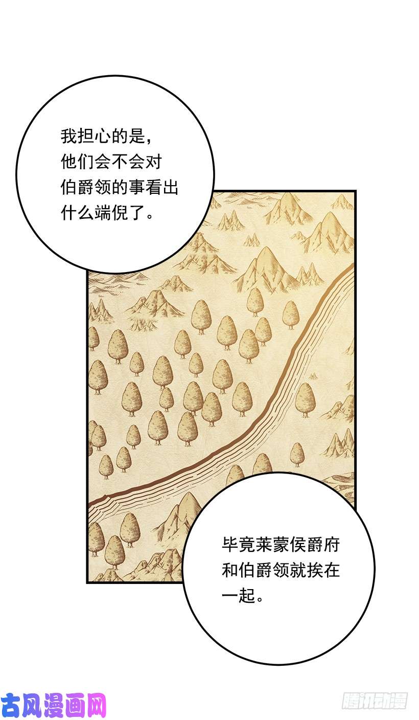 我是这家的孩子109.爸爸这么信任我