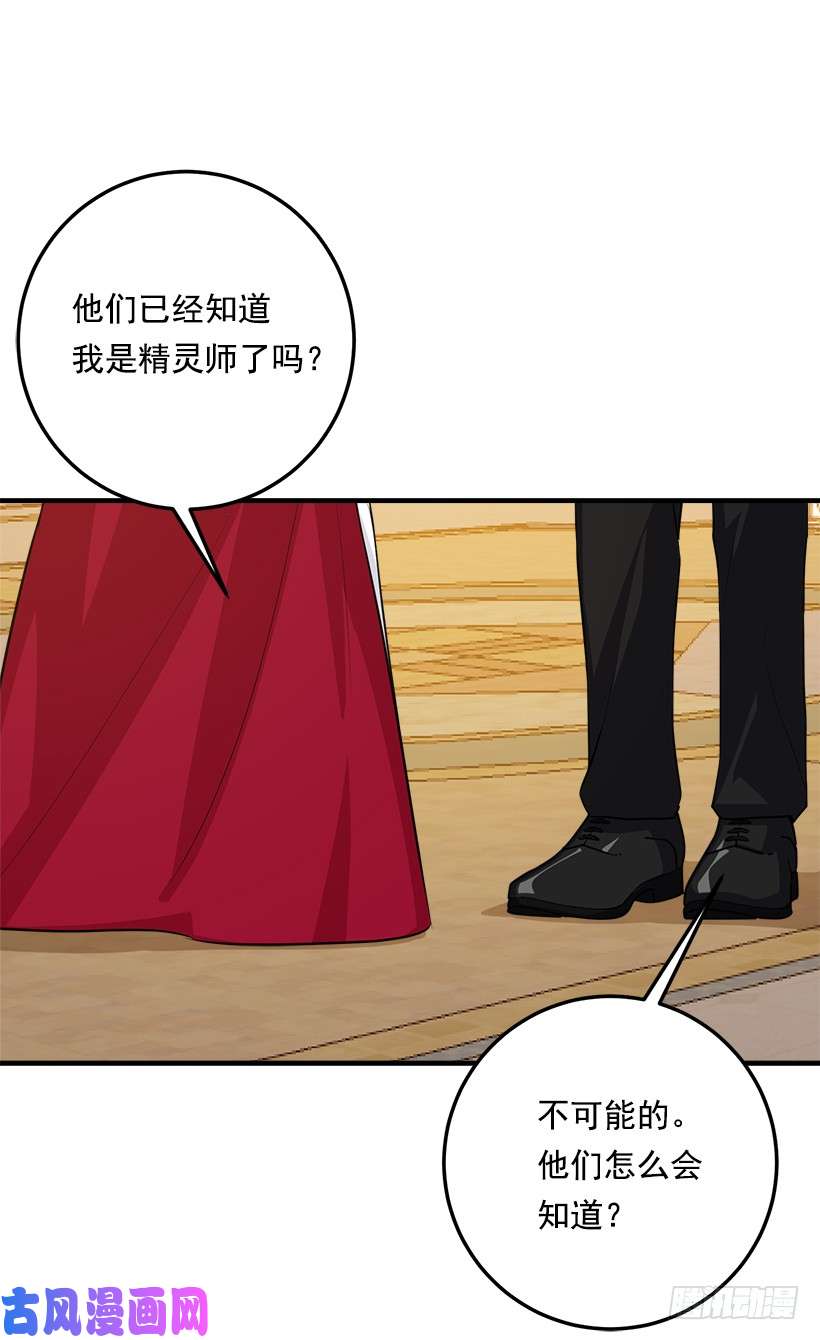 我是这家的孩子109.爸爸这么信任我