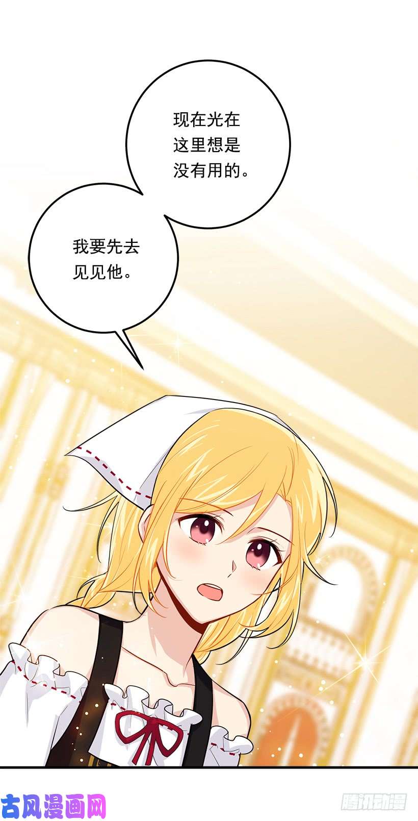 我是这家的孩子109.爸爸这么信任我