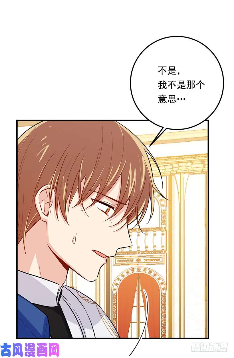 我是这家的孩子109.爸爸这么信任我