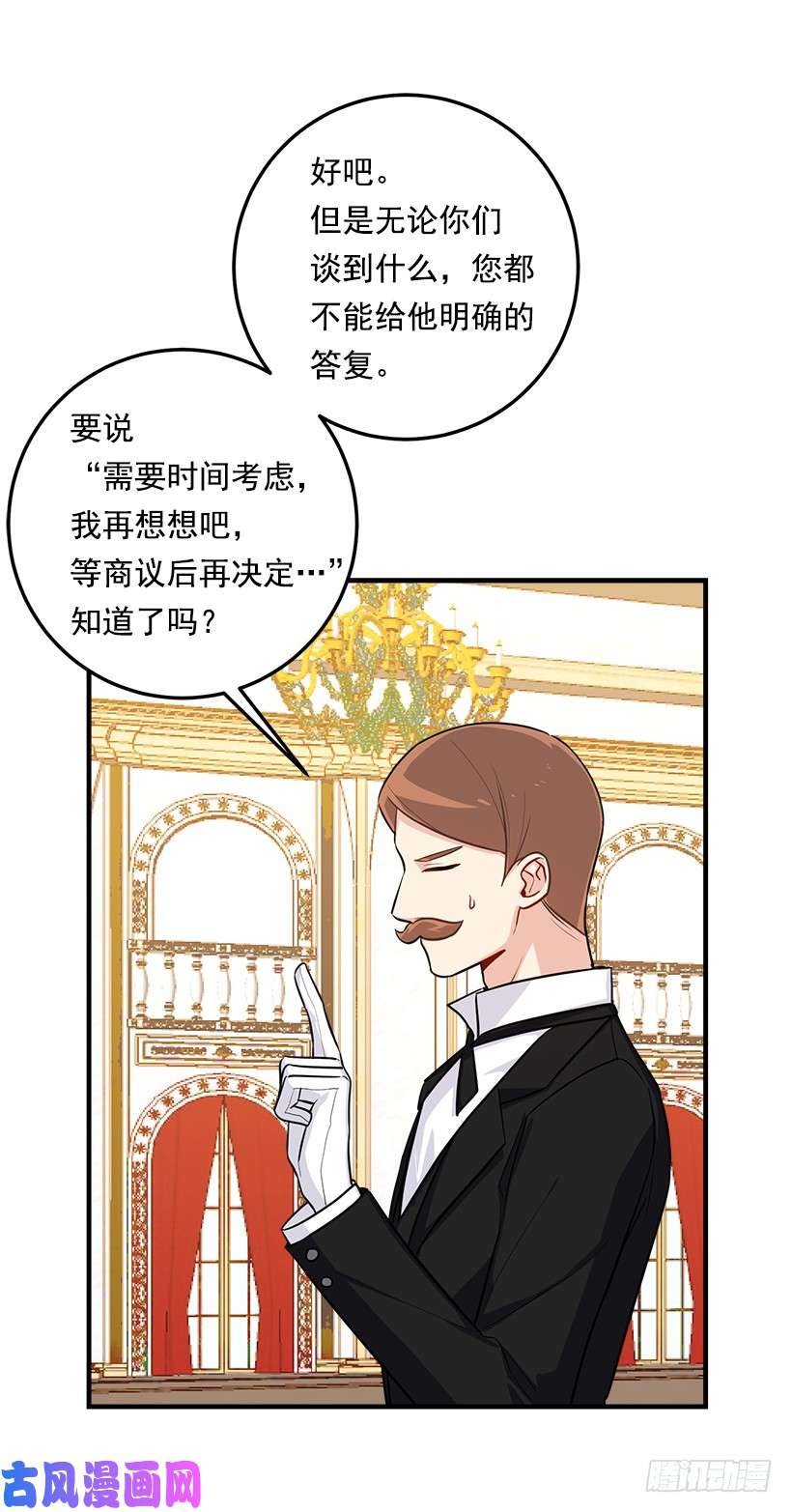 我是这家的孩子109.爸爸这么信任我