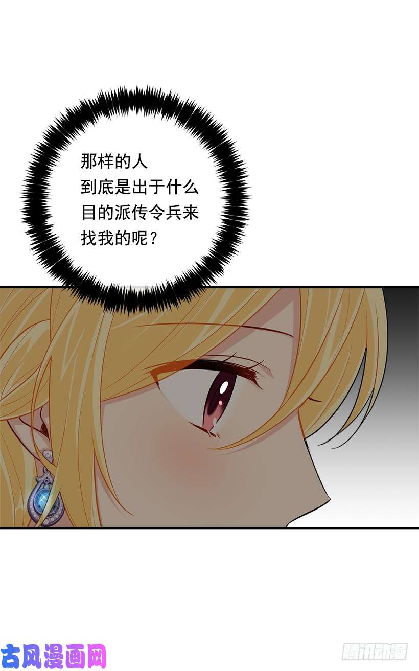 我是这家的孩子109.爸爸这么信任我