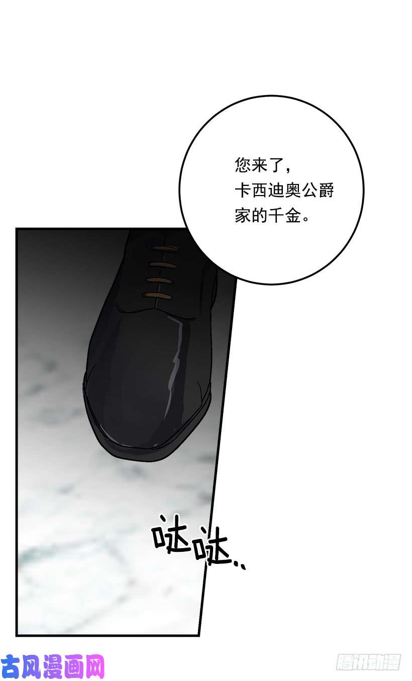 我是这家的孩子109.爸爸这么信任我