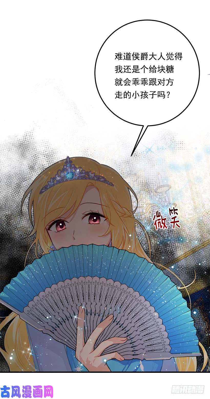 我是这家的孩子109.爸爸这么信任我