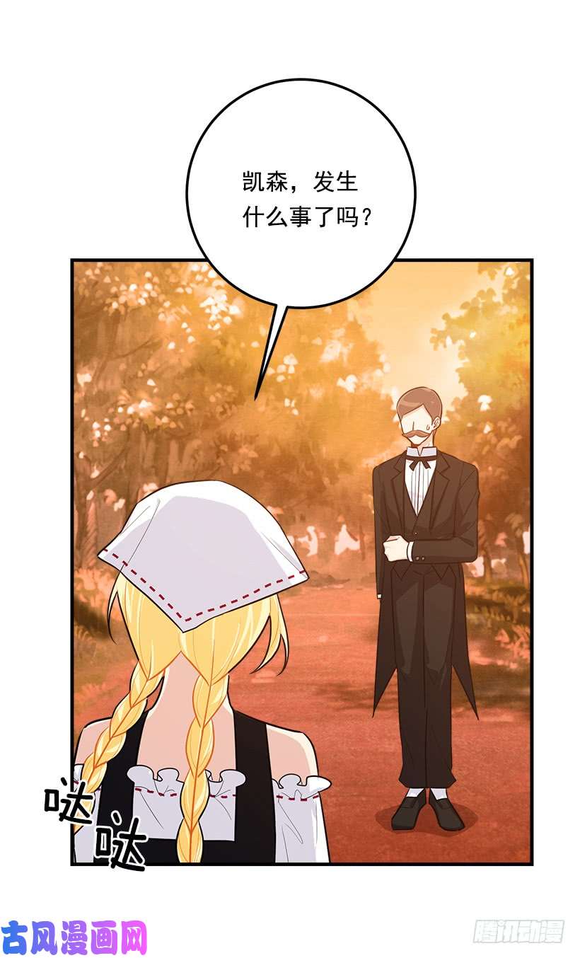 我是这家的孩子109.爸爸这么信任我