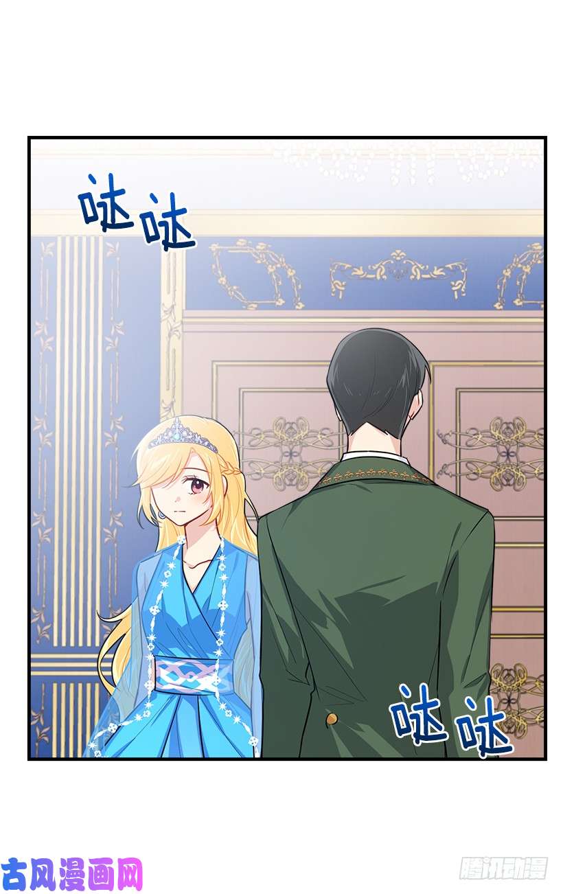 我是这家的孩子110.挑拨离间