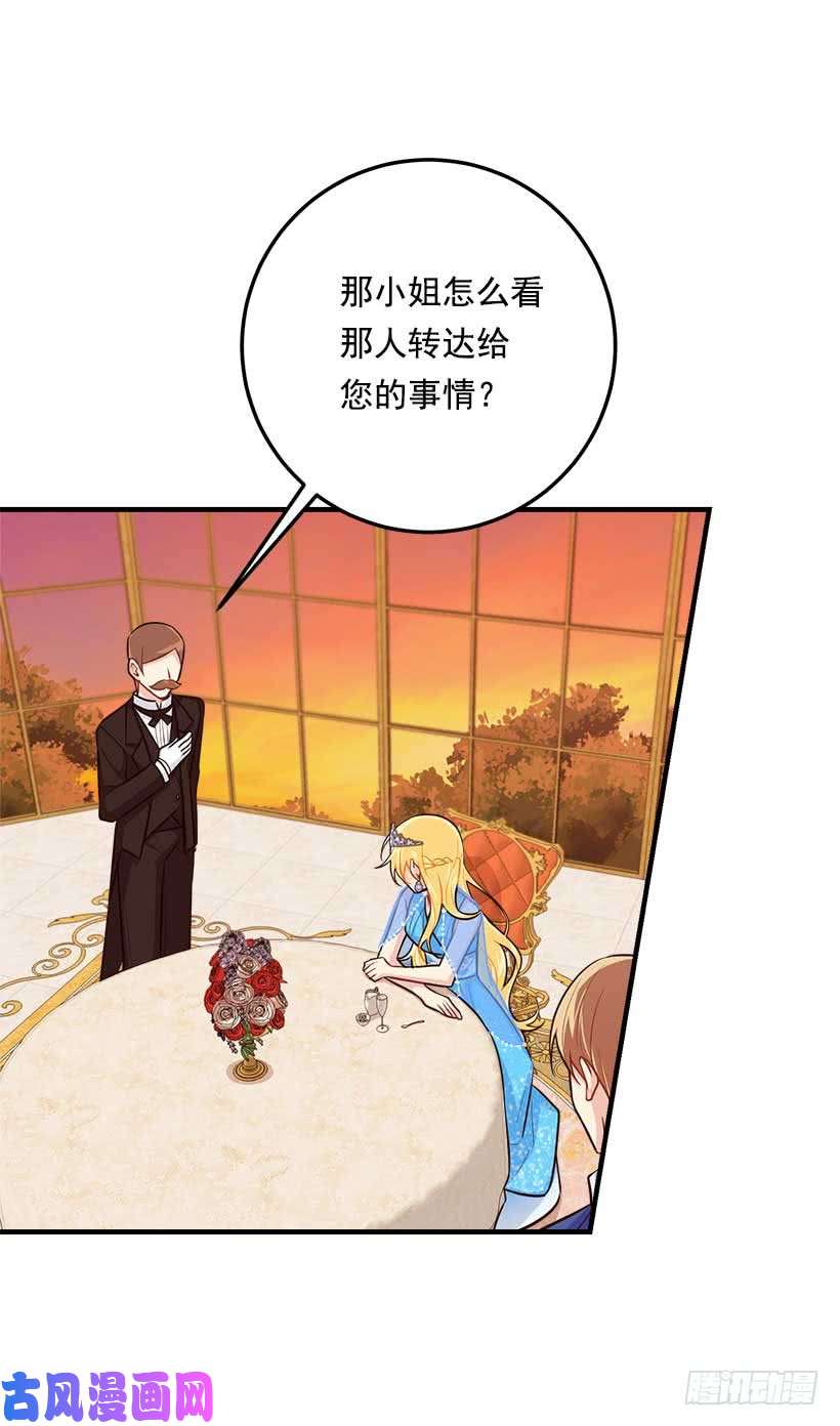 我是这家的孩子110.挑拨离间