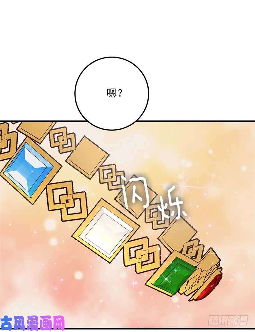 我是这家的孩子110.挑拨离间