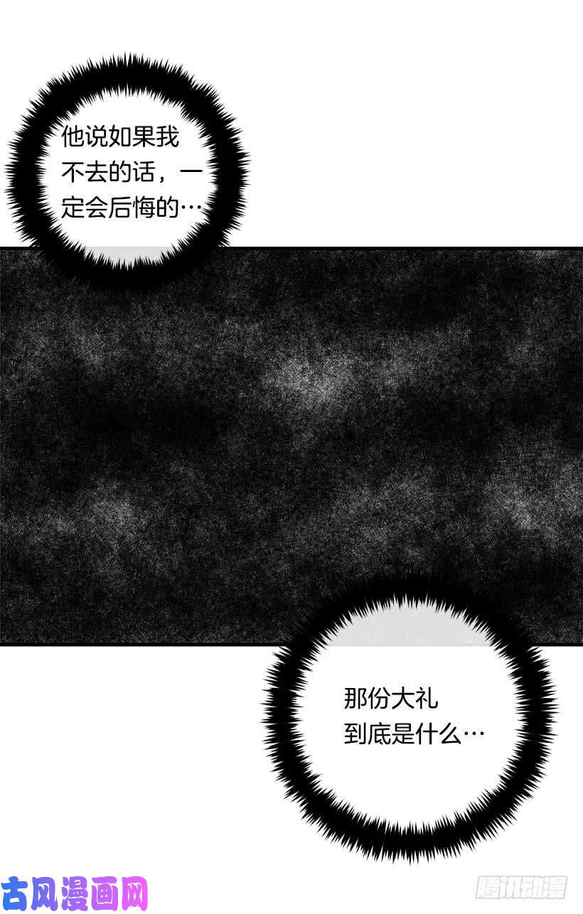 我是这家的孩子110.挑拨离间