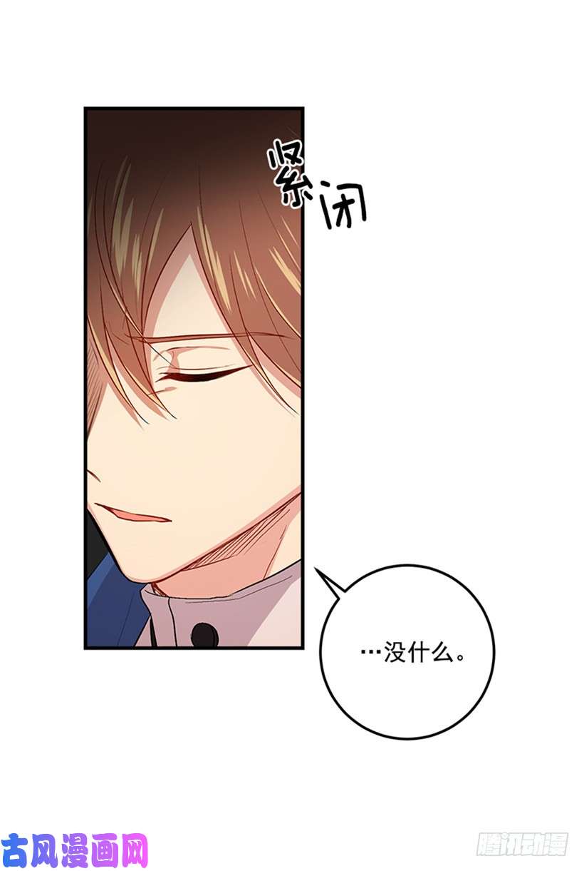 我是这家的孩子第二季 76.无心的话
