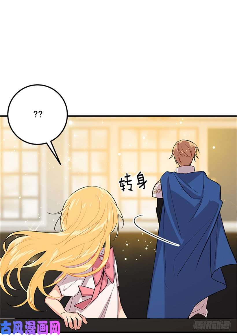 我是这家的孩子第二季 76.无心的话