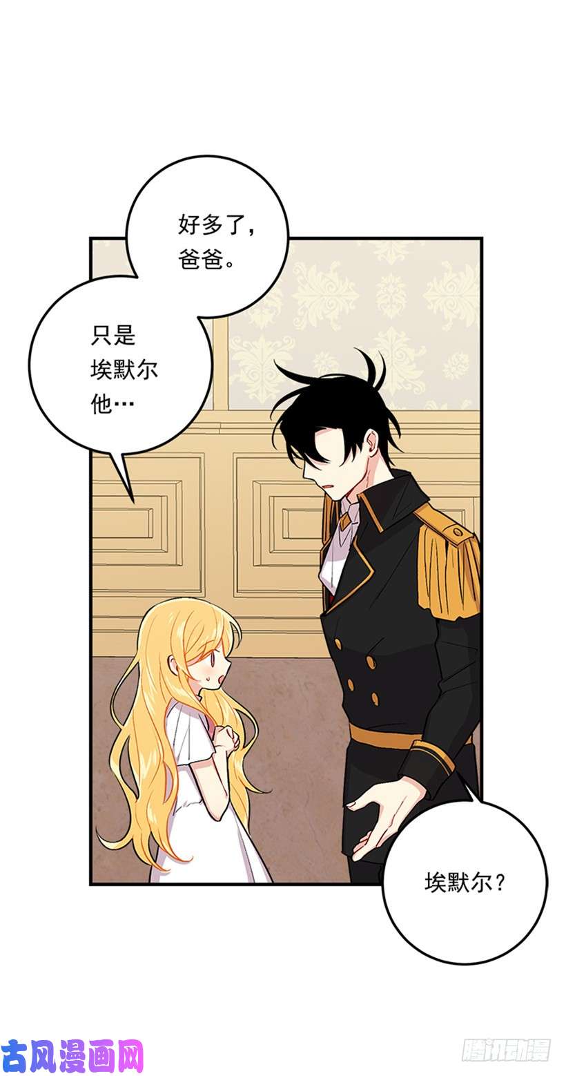 我是这家的孩子第二季 76.无心的话