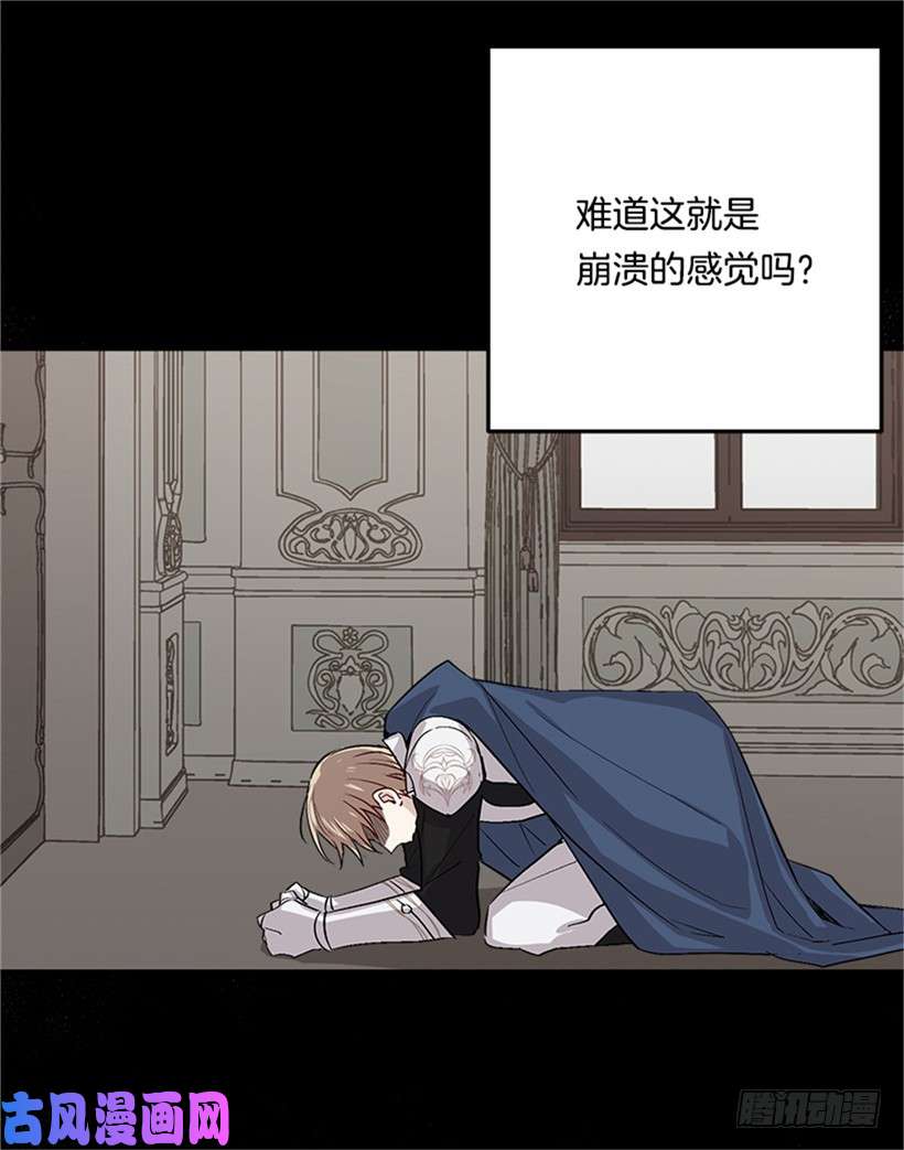 我是这家的孩子第二季 76.无心的话