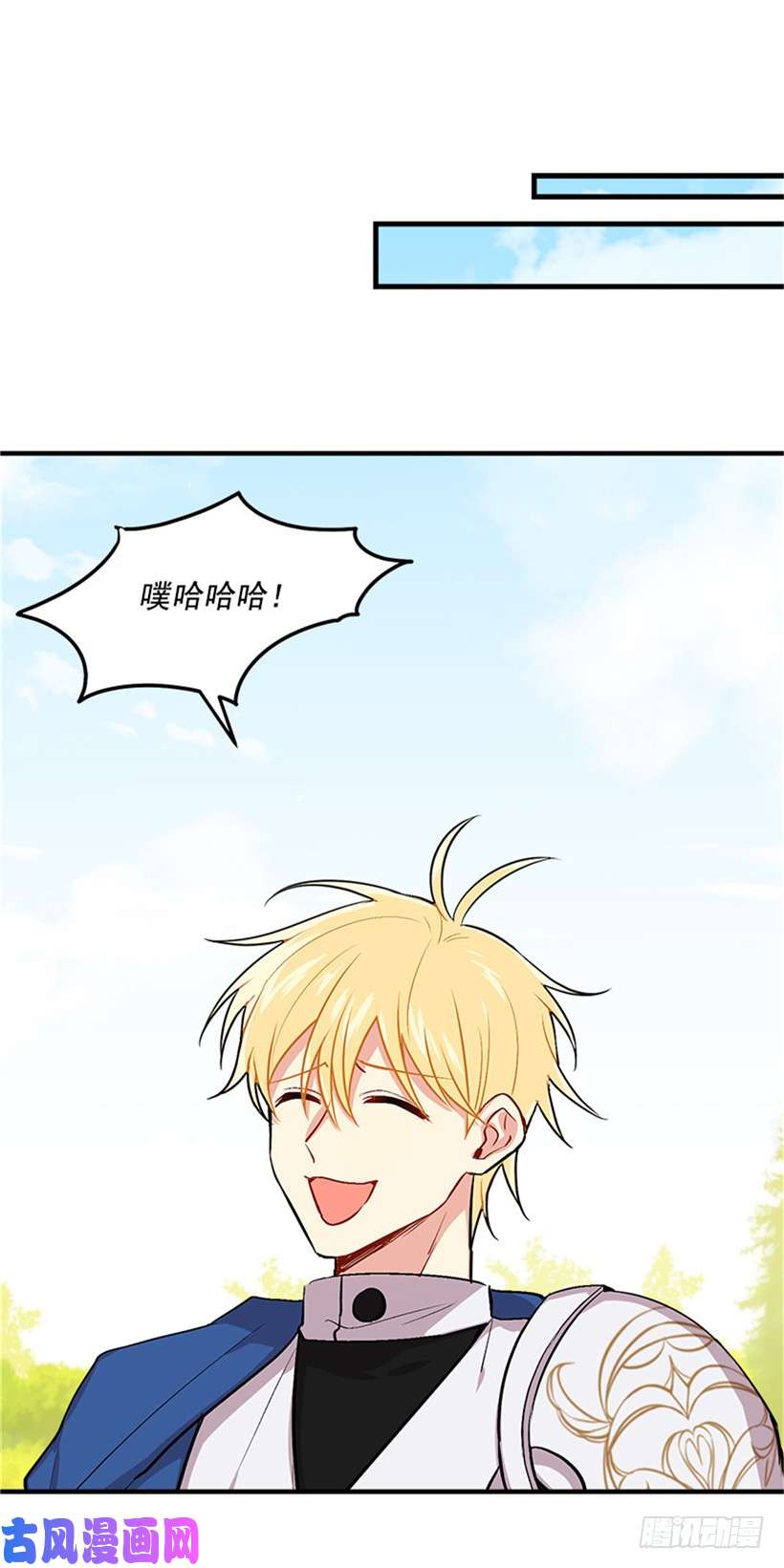 我是这家的孩子第二季 76.无心的话