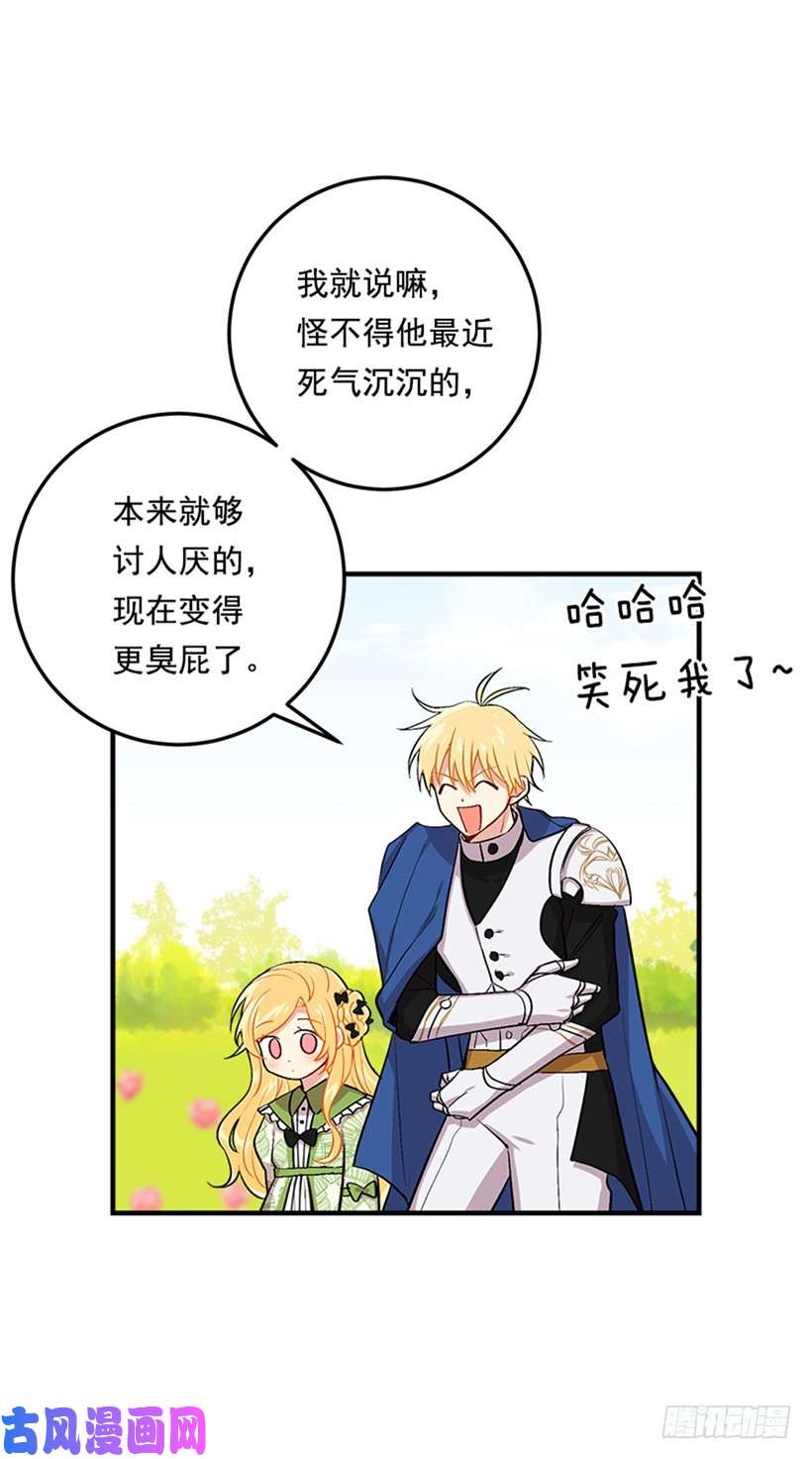 我是这家的孩子第二季 76.无心的话
