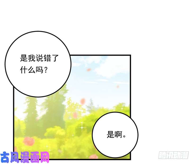 我是这家的孩子第二季 76.无心的话