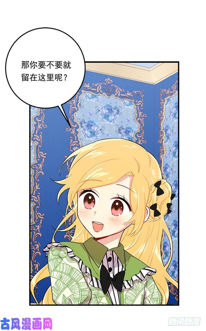 我是这家的孩子第二季 76.无心的话