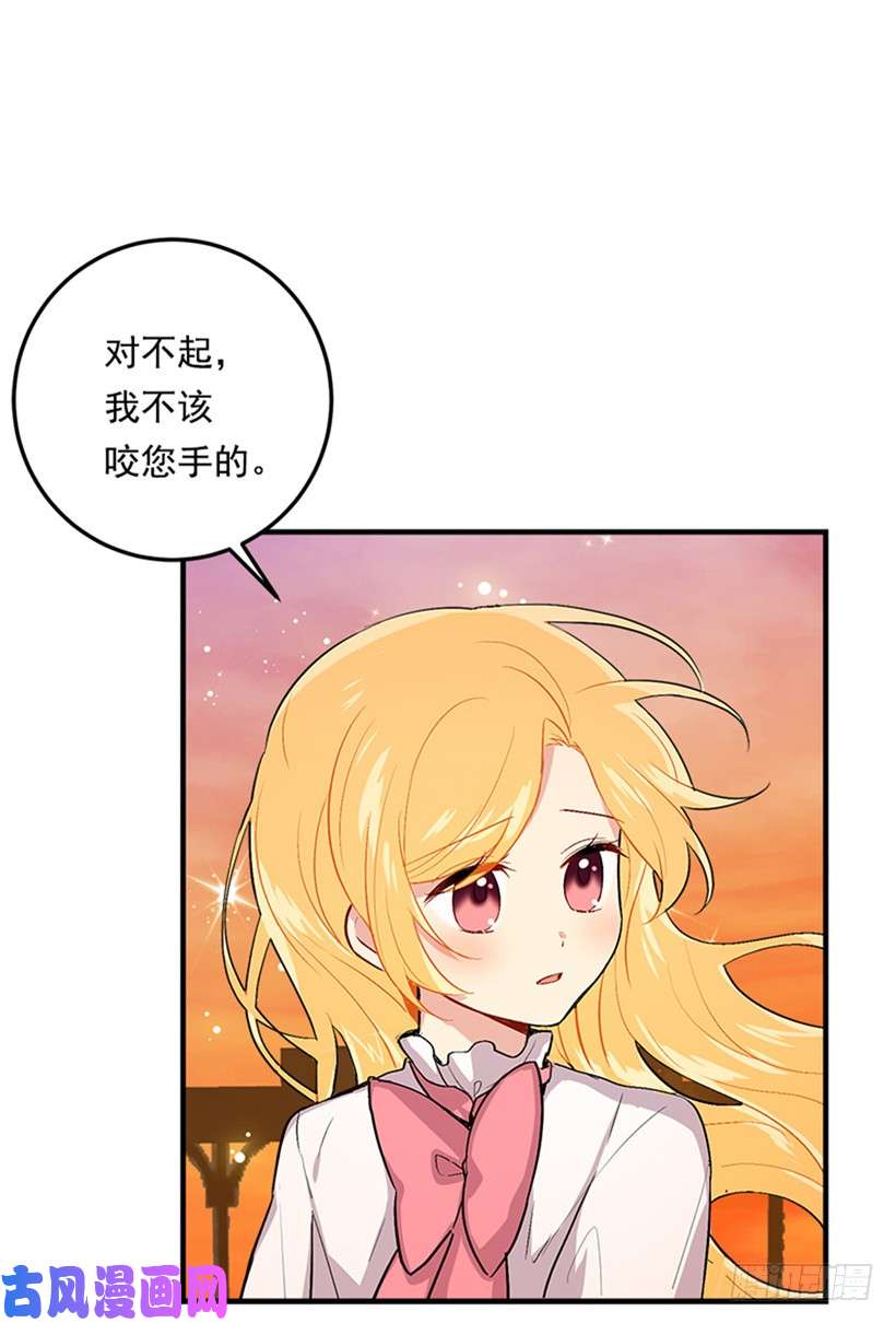 我是这家的孩子第二季 76.无心的话
