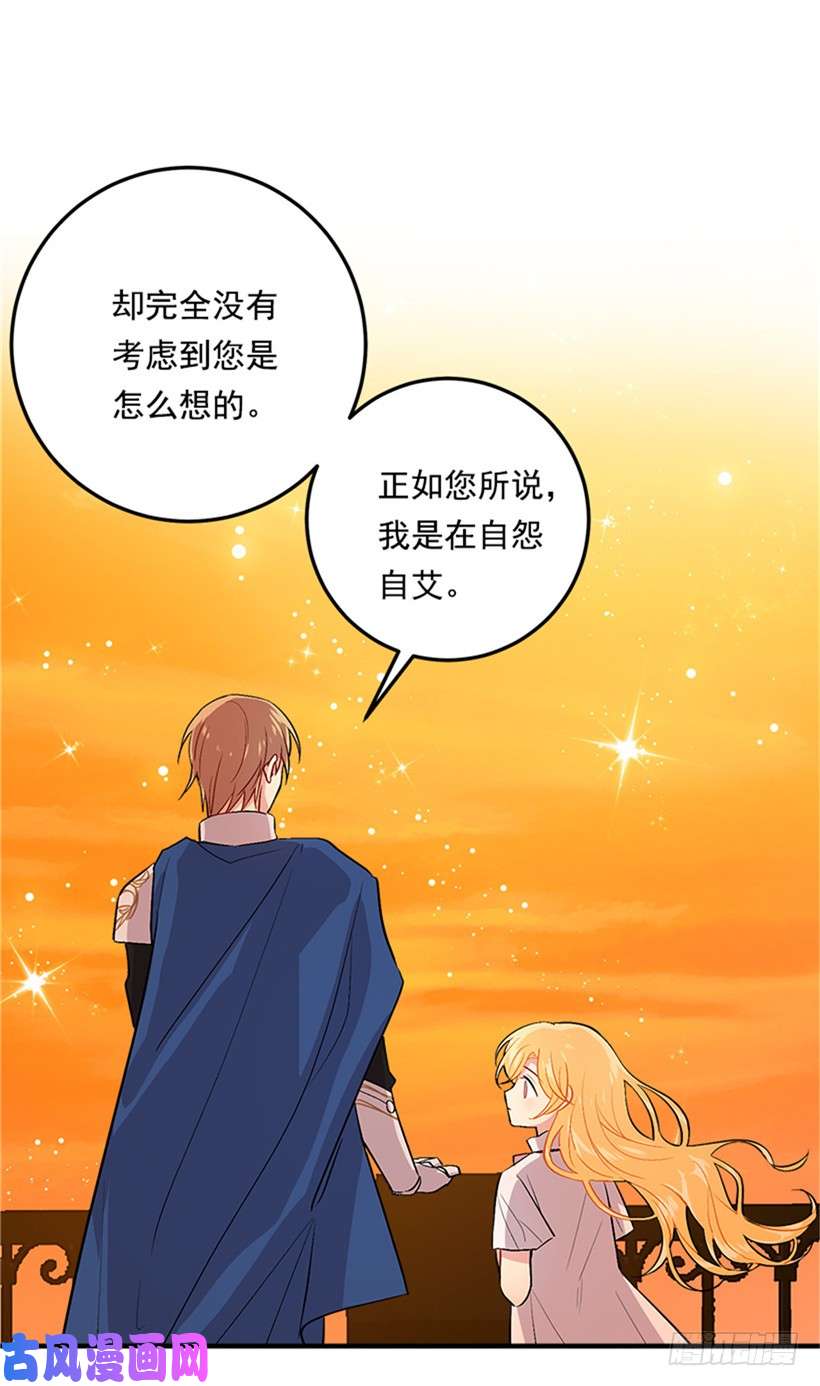 我是这家的孩子第二季 76.无心的话