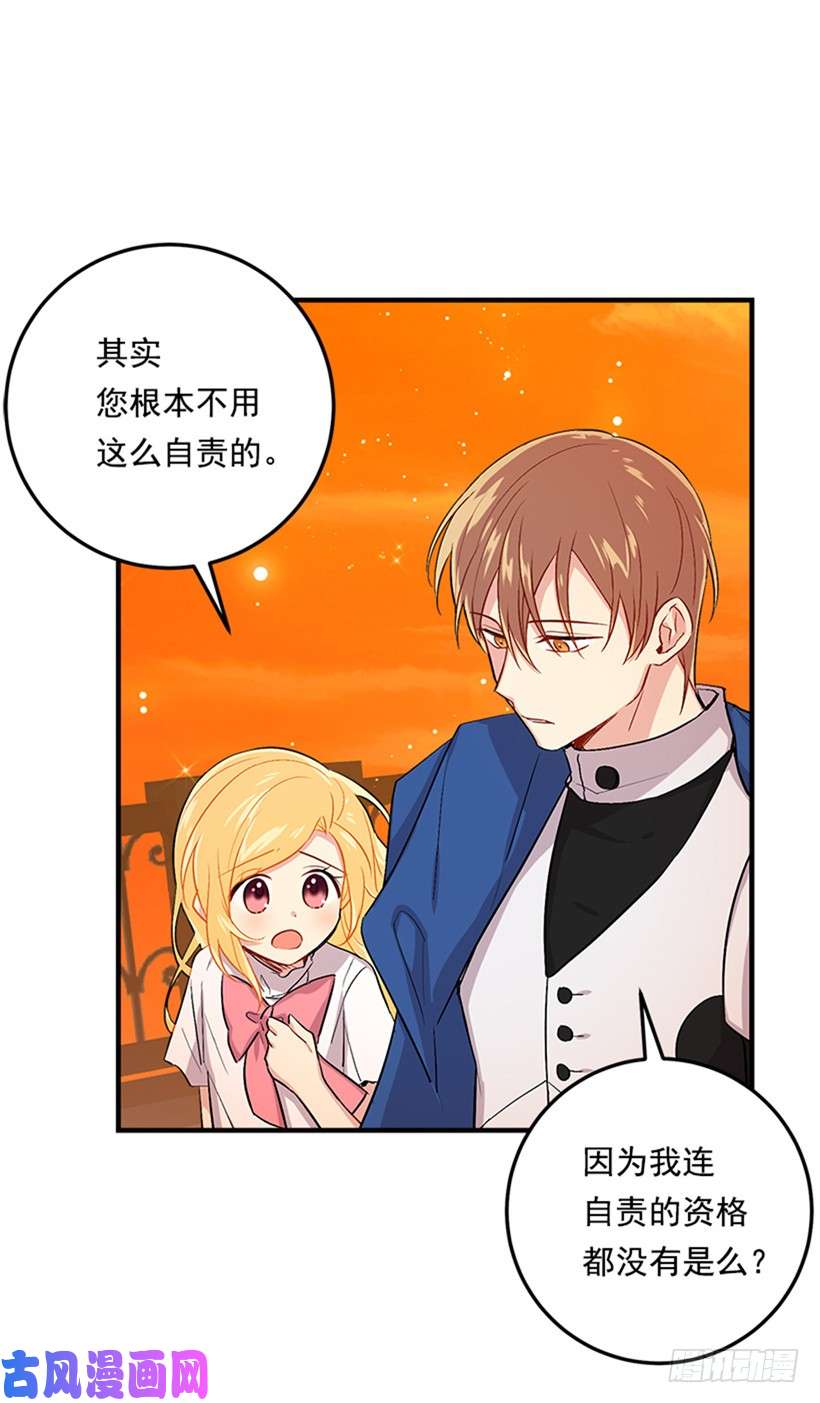 我是这家的孩子第二季 76.无心的话