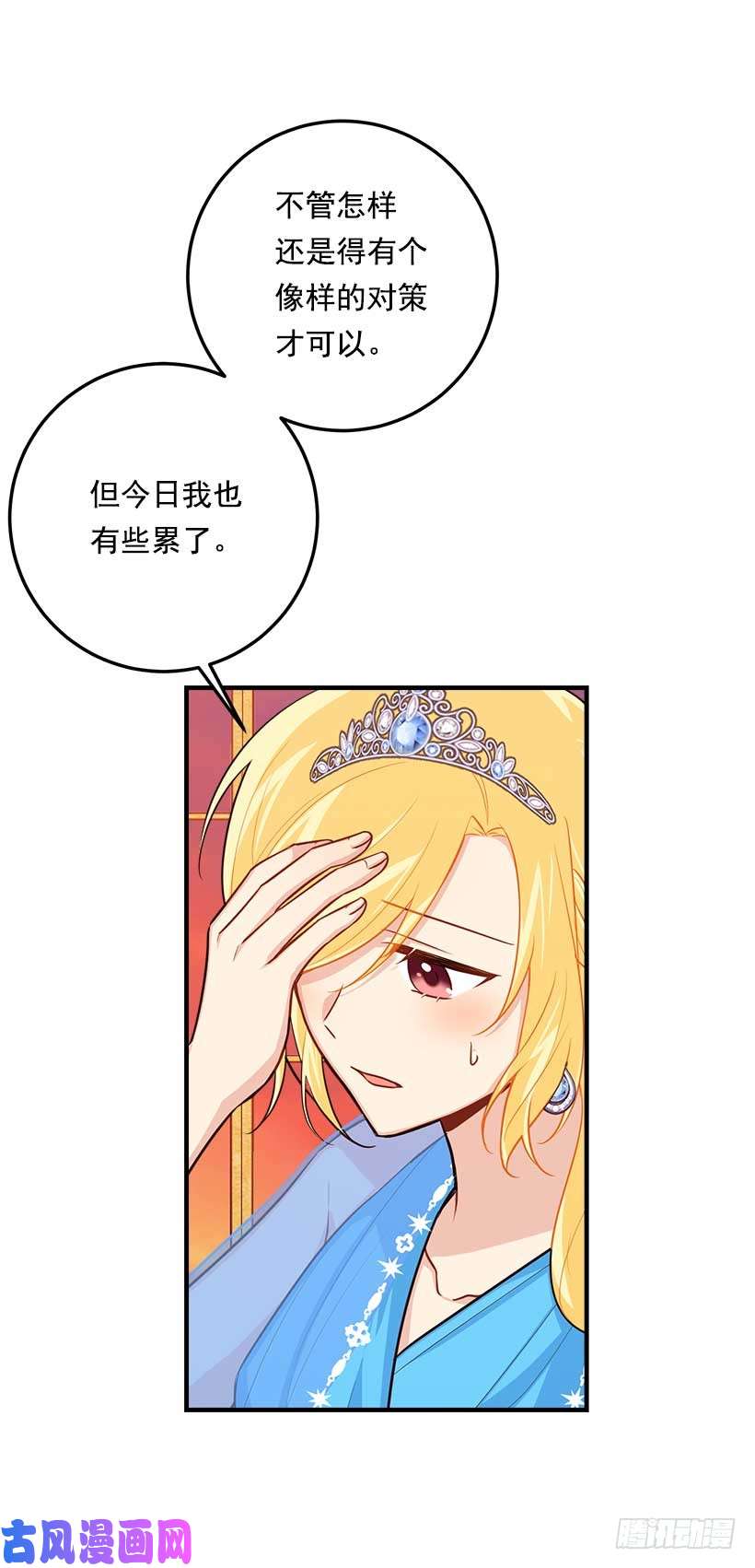 我是这家的孩子111.我已经是大人了