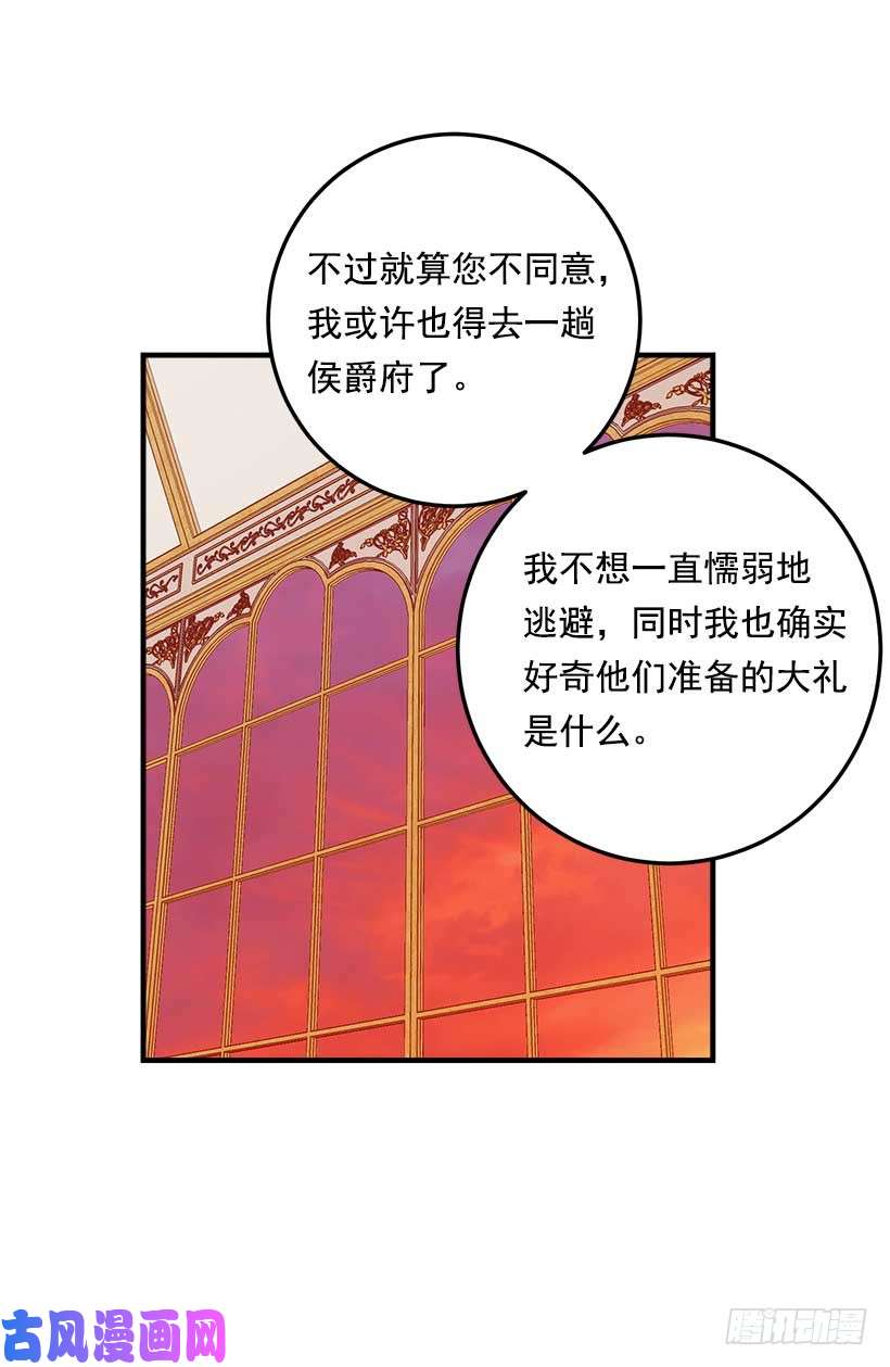 我是这家的孩子111.我已经是大人了